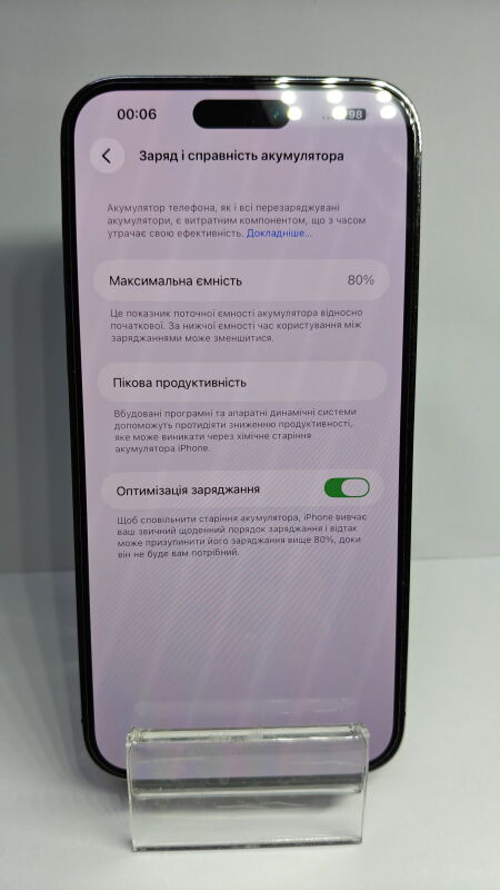 Apple iPhone 14 Pro Max 128GB - Б/В - Фото №3