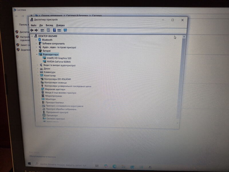 Ноутбук Lenovo IdeaPad 320-15ISK (80XH00KLRA) - Б/В - Фото №7