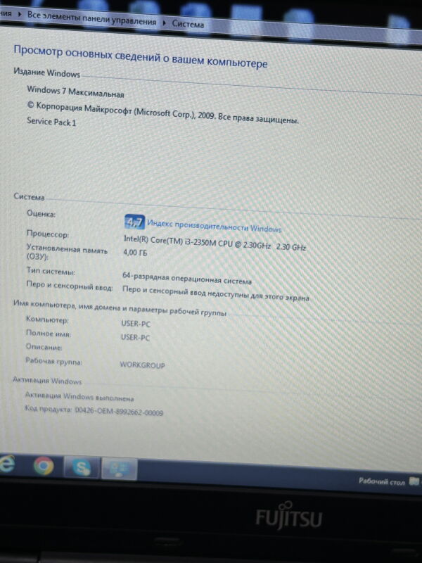 Ноутбук Fujitsu LifeBook S751 (i3-2350M/4GB/HDD250GB) - Б/В - Фото №2