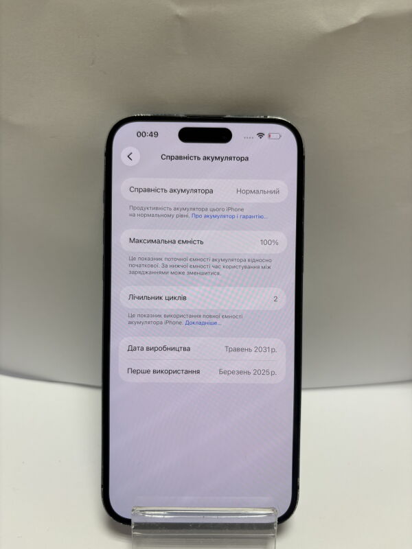 Apple iPhone 15 Plus 128GB - Б/В - Фото №4