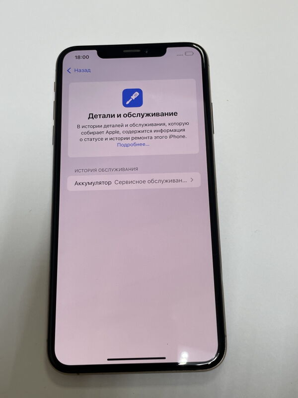 Apple iPhone XS Max 256GB - Б/В - Фото №3