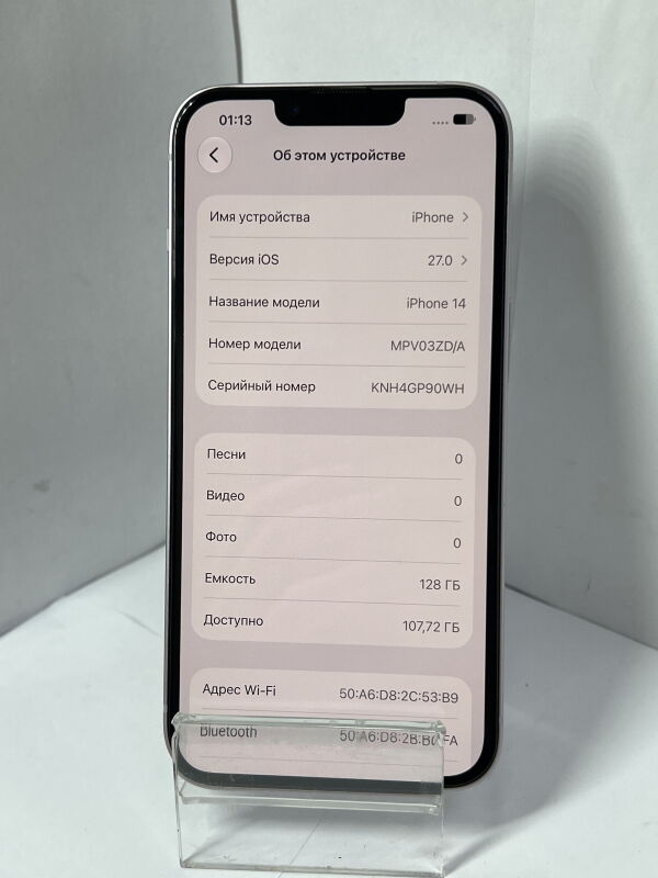 Apple iPhone 14 128GB - Б/В - Фото №4