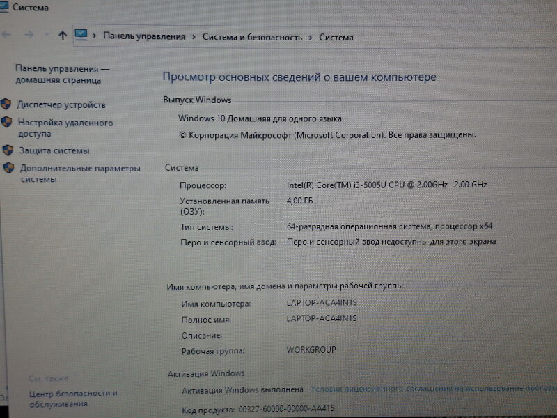 Ноутбук Lenovo ideapad 100-15IBD (80QQ00CAUA) - Б/В - Фото №2