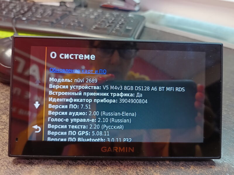 GPS навігатор Garmin Nuvi 2689, 010-01188-70 - Б/В - Фото №4