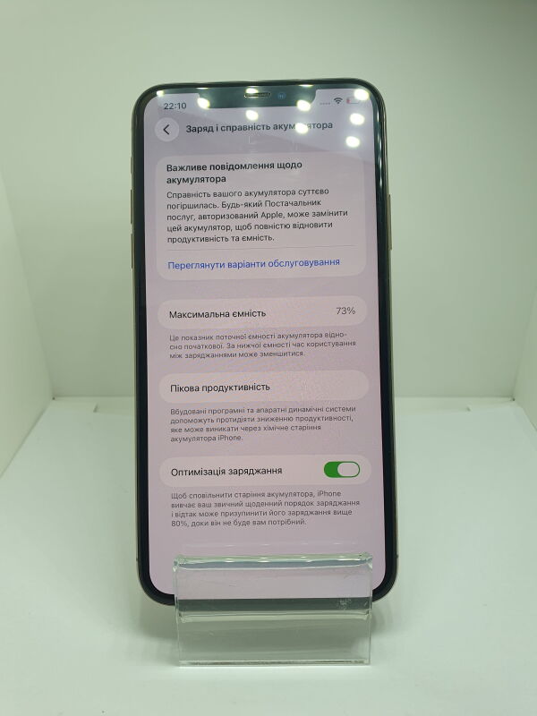 Apple iPhone 11 Pro Max 256GB Matte Gold, MWHM2LL/A - Б/В - Фото №5