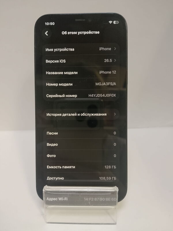 Apple IPhone 12 128GB - Б/В - Фото №2