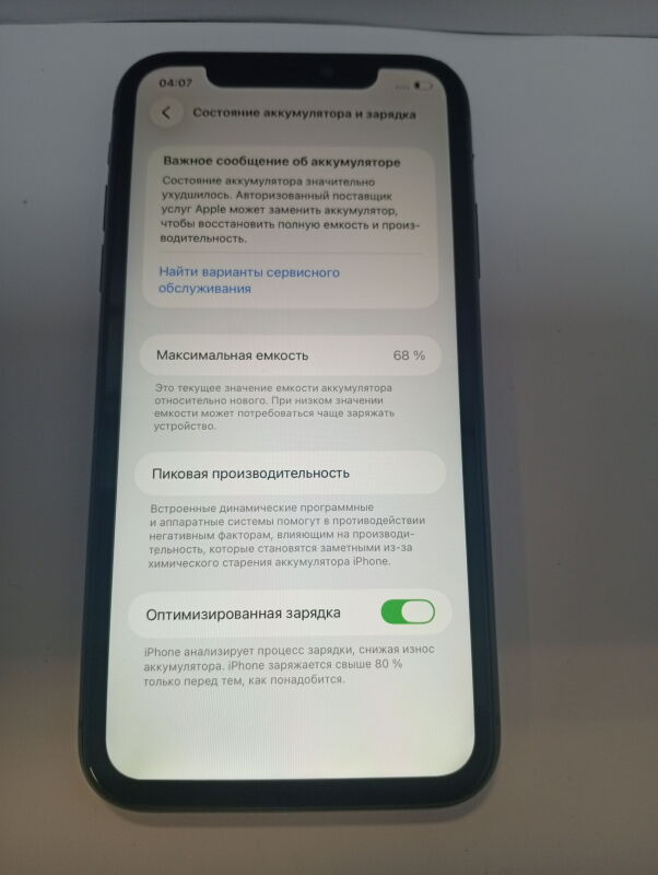 Apple Iphone 11 64GB, MWLU2 - Б/В - Фото №3