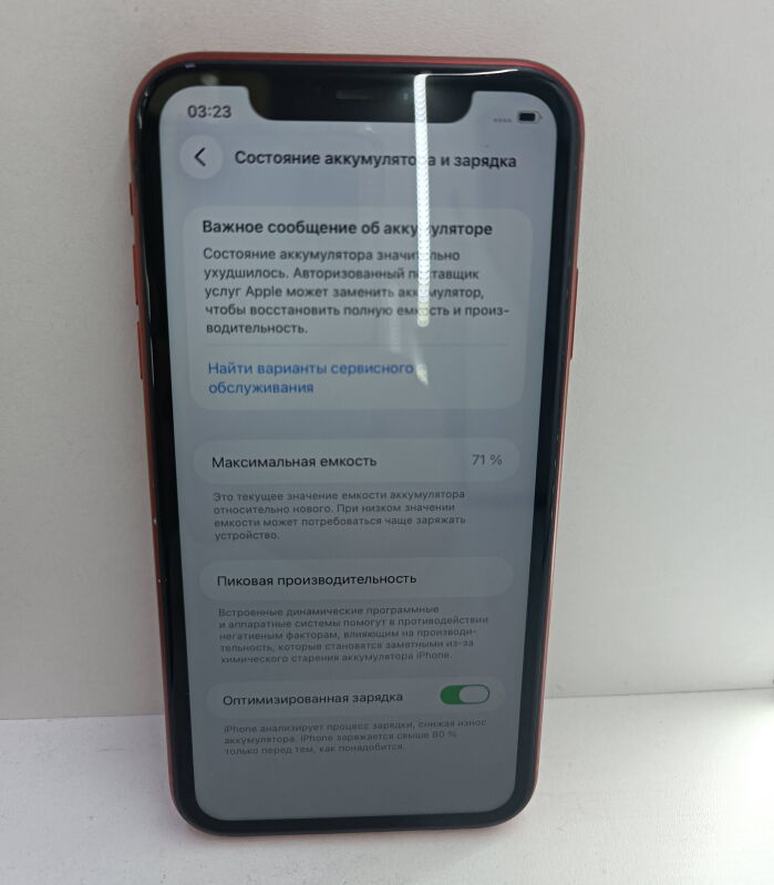 Apple iPhone 11 128GB (Product) Red - Б/В - Фото №3