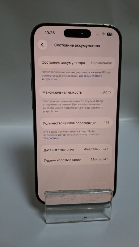 Apple iPhone 15 Pro 128GB - Б/В - Фото №6