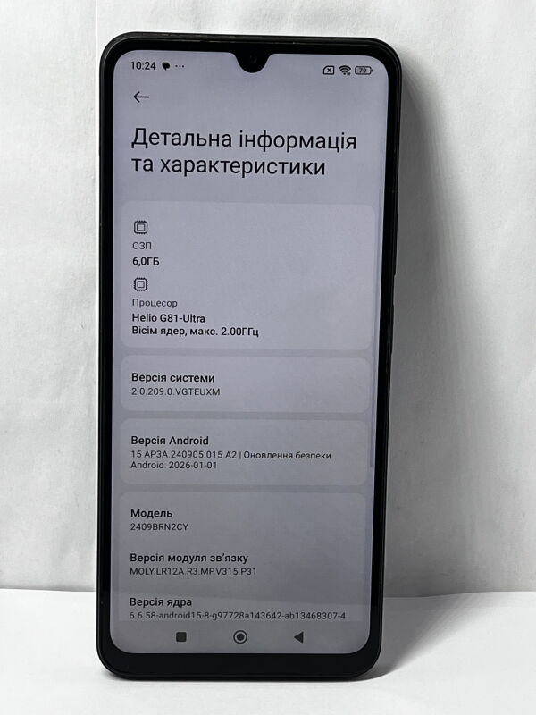 Xiaomi Redmi 14C 6/128GB - Б/В