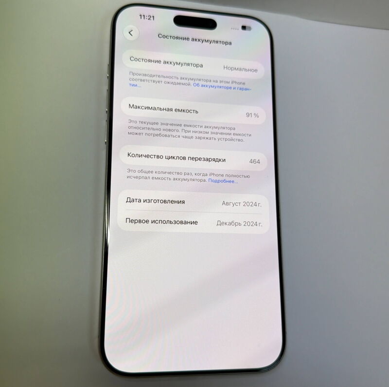 Apple iPhone 16 Pro Max 256GB White Titanium - Б/В - Фото №2