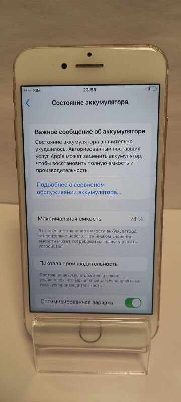 Apple IPhone 7 128Gb - Б/В - Фото №5