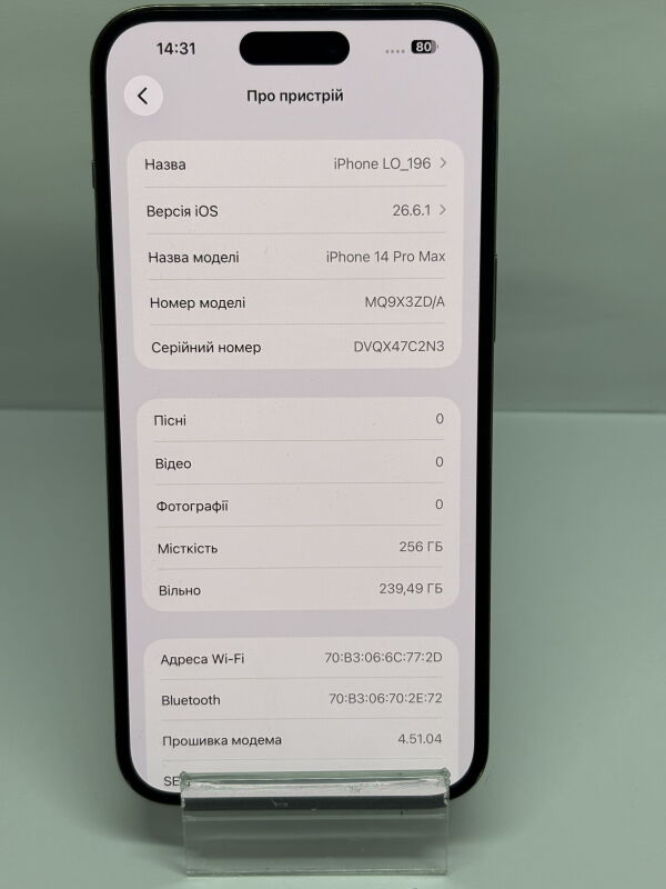 Apple iPhone 14 Pro Max 256GB - Б/В - Фото №5