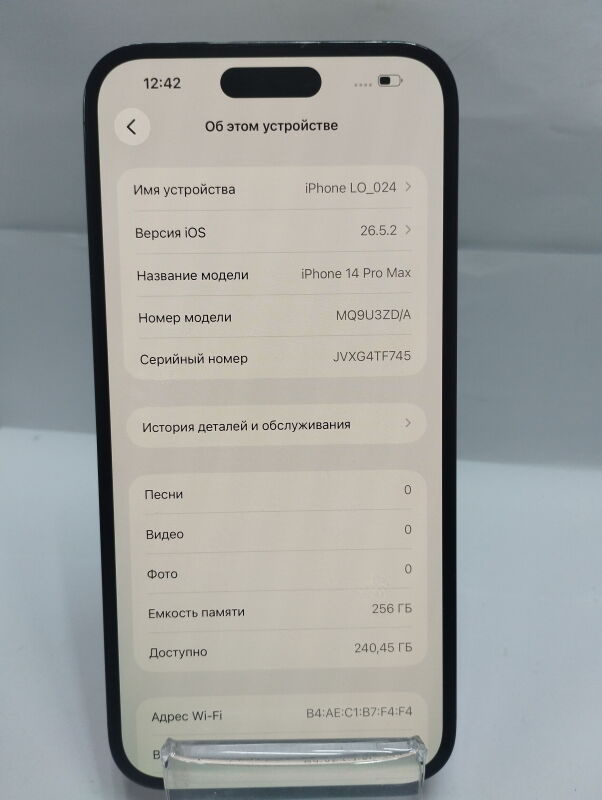 Apple iPhone 14 Pro Max 256GB - Б/В - Фото №6