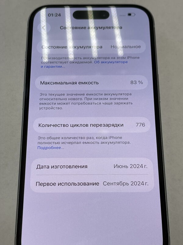 Apple iPhone 15 128GB - Б/В - Фото №7