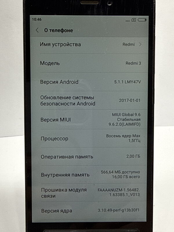 Xiaomi Redmi 3 2/16Gb - Б/В - Фото №2