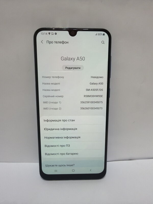 Samsung Galaxy A50 SM-A505FN/DS 128Gb - Б/В - Фото №2