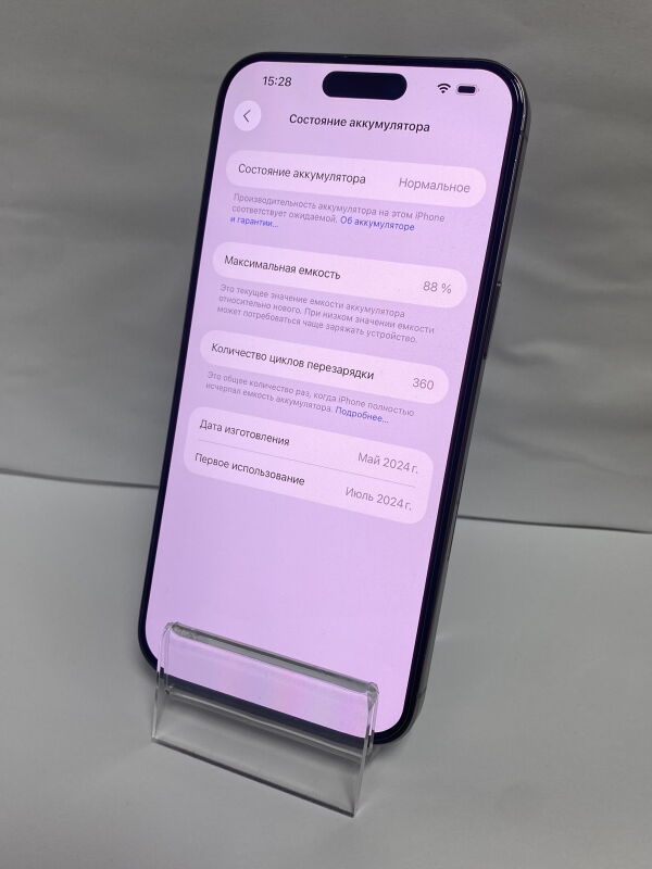Apple iPhone 15 Pro Max 256GB eSIM Natural Titanium (MU683) - Б/В - Фото №8
