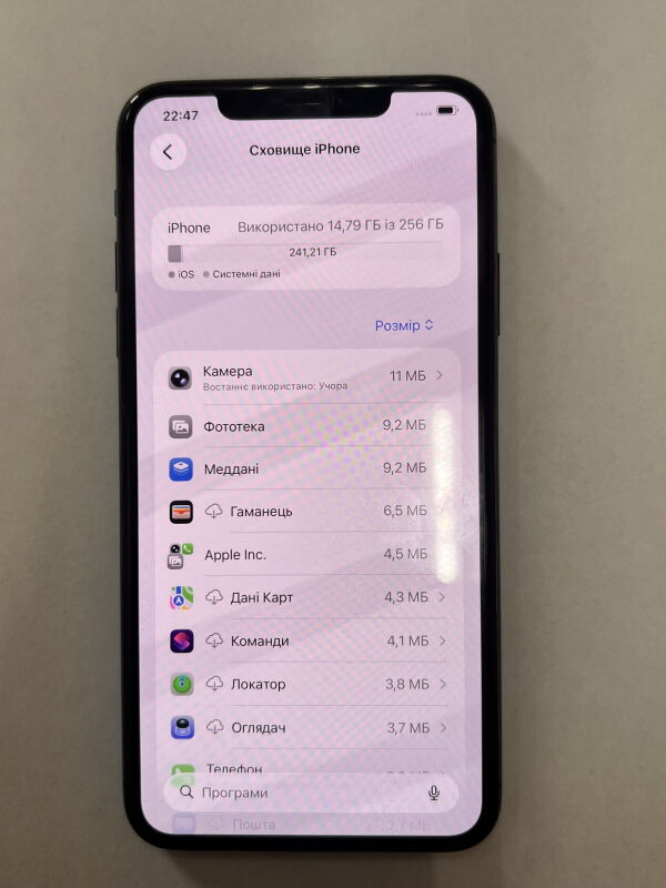 Apple Iphone 11 Pro Max 256GB - Б/В - Фото №3