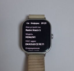 Смарт-годинник Xiaomi Redmi Watch 5 Silver Gray (BHR9381GL) - Б/В від виробника Xiaomi