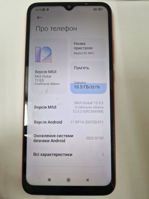 Xiaomi Redmi 9C NFC 2/32Gb, MZB0815IN - Б/В - Фото №3