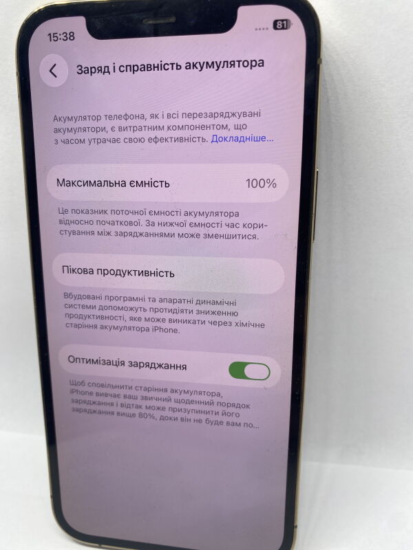 Apple iPhone 12 Pro 128GB - Б/В - Фото №4