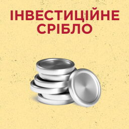 Інвестиційне срібло 500 грам - Б/В від виробника NoName