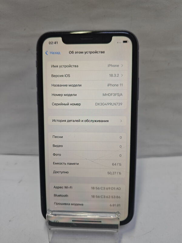Apple Iphone 11 64GB - Б/В - Фото №3