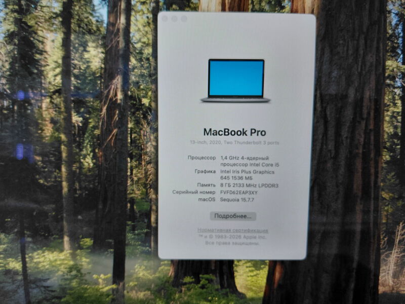 Ноутбук Ноутбук Apple MacBook Pro 13" Space Grey 2020 (MXK62) - Б/В - Фото №2