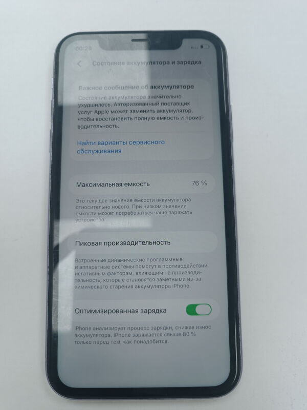 Apple Iphone 11 64GB - Б/В - Фото №4