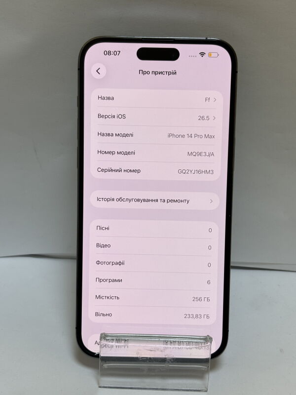Apple iPhone 14 Pro Max 256GB - Б/В - Фото №6
