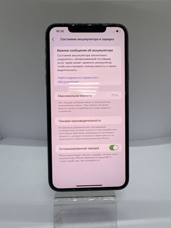 Apple Iphone 11 Pro Max 64GB - Б/В - Фото №2