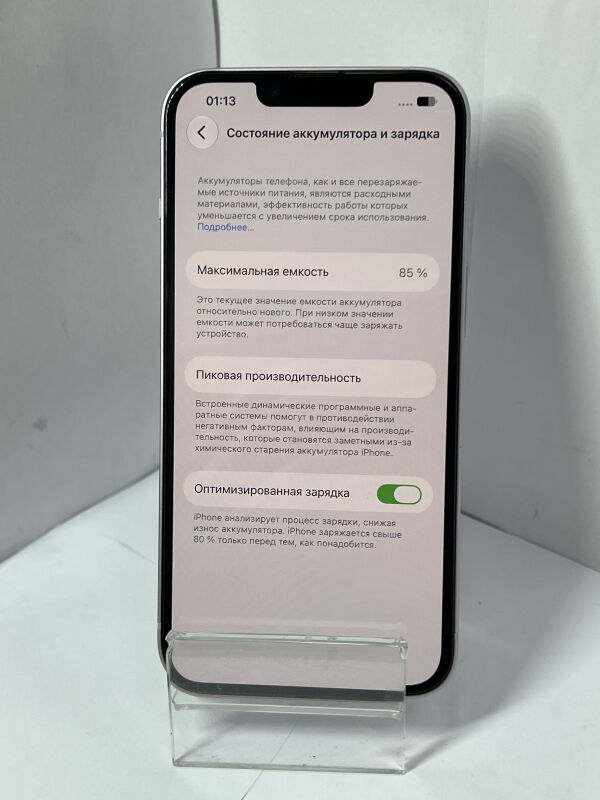 Apple iPhone 14 128GB - Б/В - Фото №5