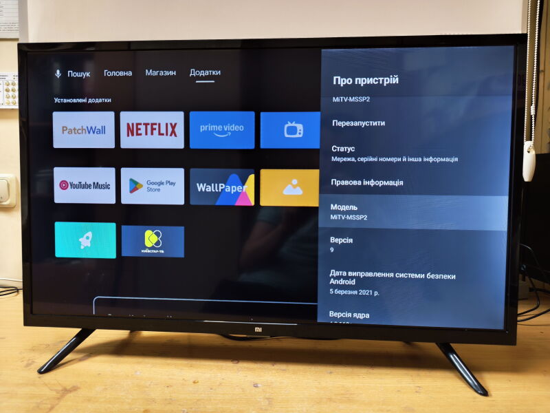 Телевізор Xiaomi Mi TV 4A 32 (L32M5-5ASP) - Б/В