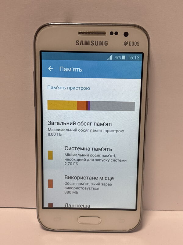 Samsung Galaxy Core Prime VE SM-G361H 1/8Gb - Б/В - Фото №3