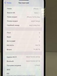 Apple iPhone 14 Pro Max 128GB - Б/В від виробника Apple