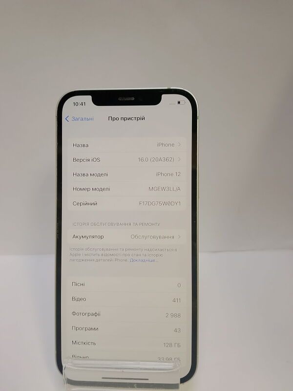 Apple IPhone 12 128GB - Б/В - Фото №4