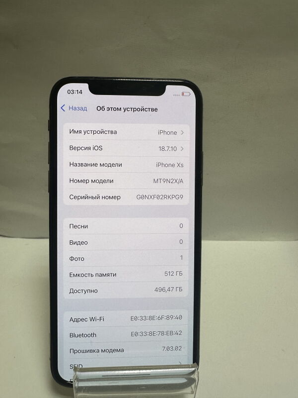 Apple iPhone XS 512GB - Б/В