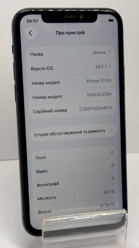 Apple Iphone 11 Pro 64GB - Б/В - Фото №4