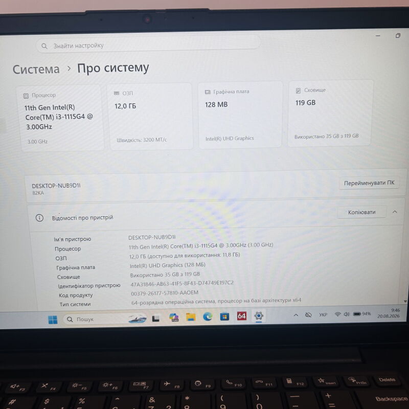 Ноутбук Lenovo V14 G2 ITL (i5-1135G7/12GB/SSD128GB) - Б/В - Фото №2