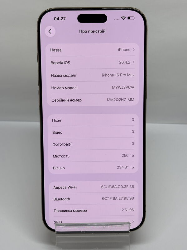 Apple iPhone 16 Pro Max 256GB - Б/В - Фото №6