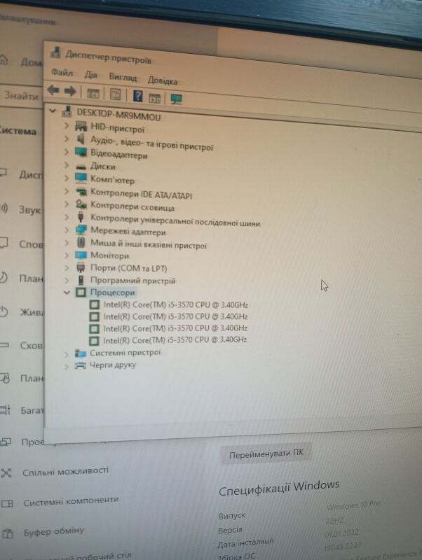 Системний блок (i5-3570/16GB/SSD480GB) - Б/В - Фото №6