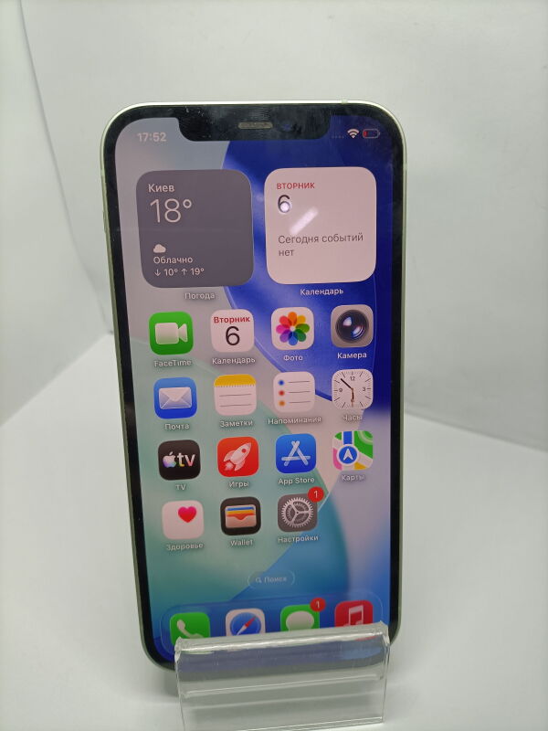 Apple IPhone 12 128GB - Б/В