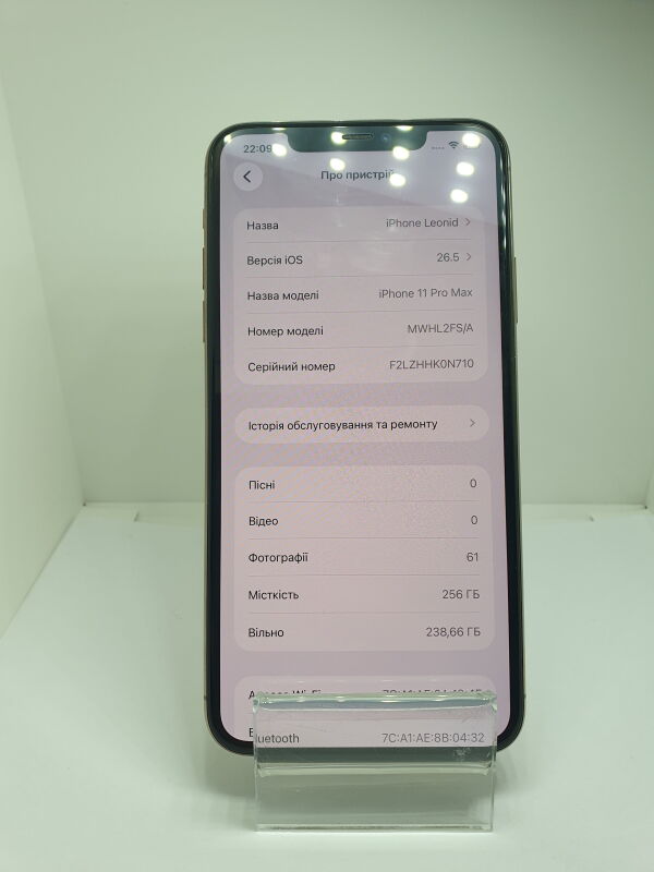 Apple iPhone 11 Pro Max 256GB Matte Gold, MWHM2LL/A - Б/В - Фото №4