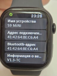 Смарт-годинник Smart Watch S9 Mini - Б/В від виробника Smart Watch