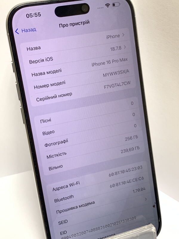 Apple iPhone 16 Pro Max 256GB - Б/В - Фото №2