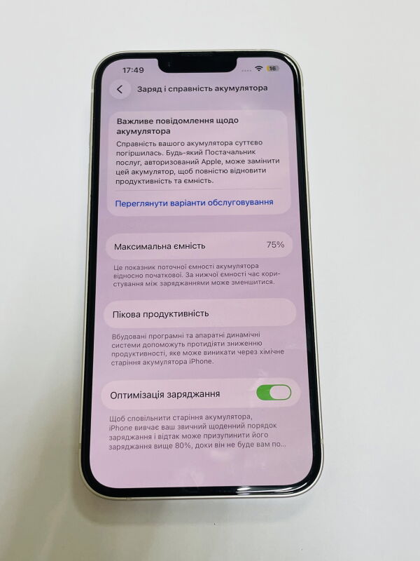 Apple iPhone 14 128GB - Б/В - Фото №4