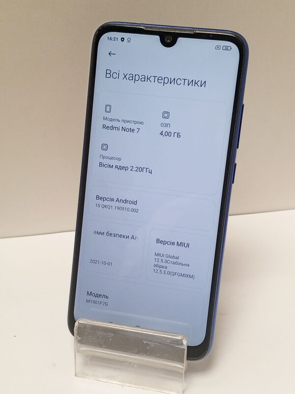 Xiaomi Redmi Note 7 4/64GB - Б/В