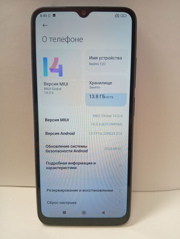 Xiaomi Redmi 12C 3/32GB - Б/В