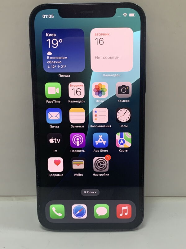 Apple iPhone 12 Pro 128GB - Б/В